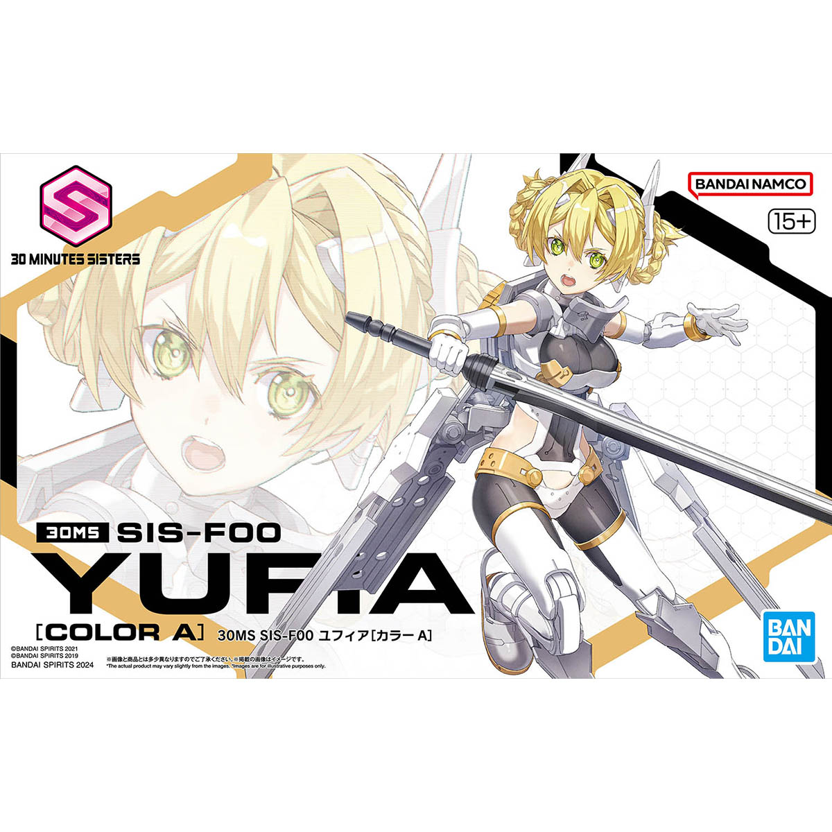 front of box featuring blonde robot woman with spear