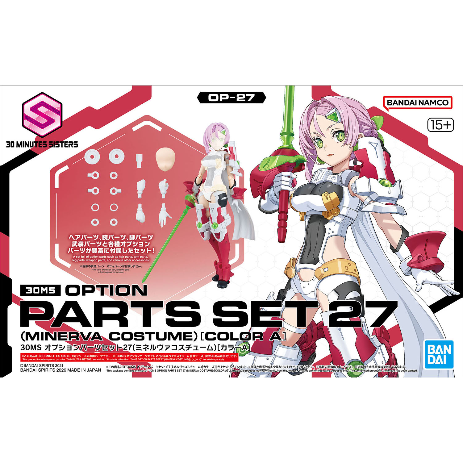 front of box featuring pink haired woman with red and white armor