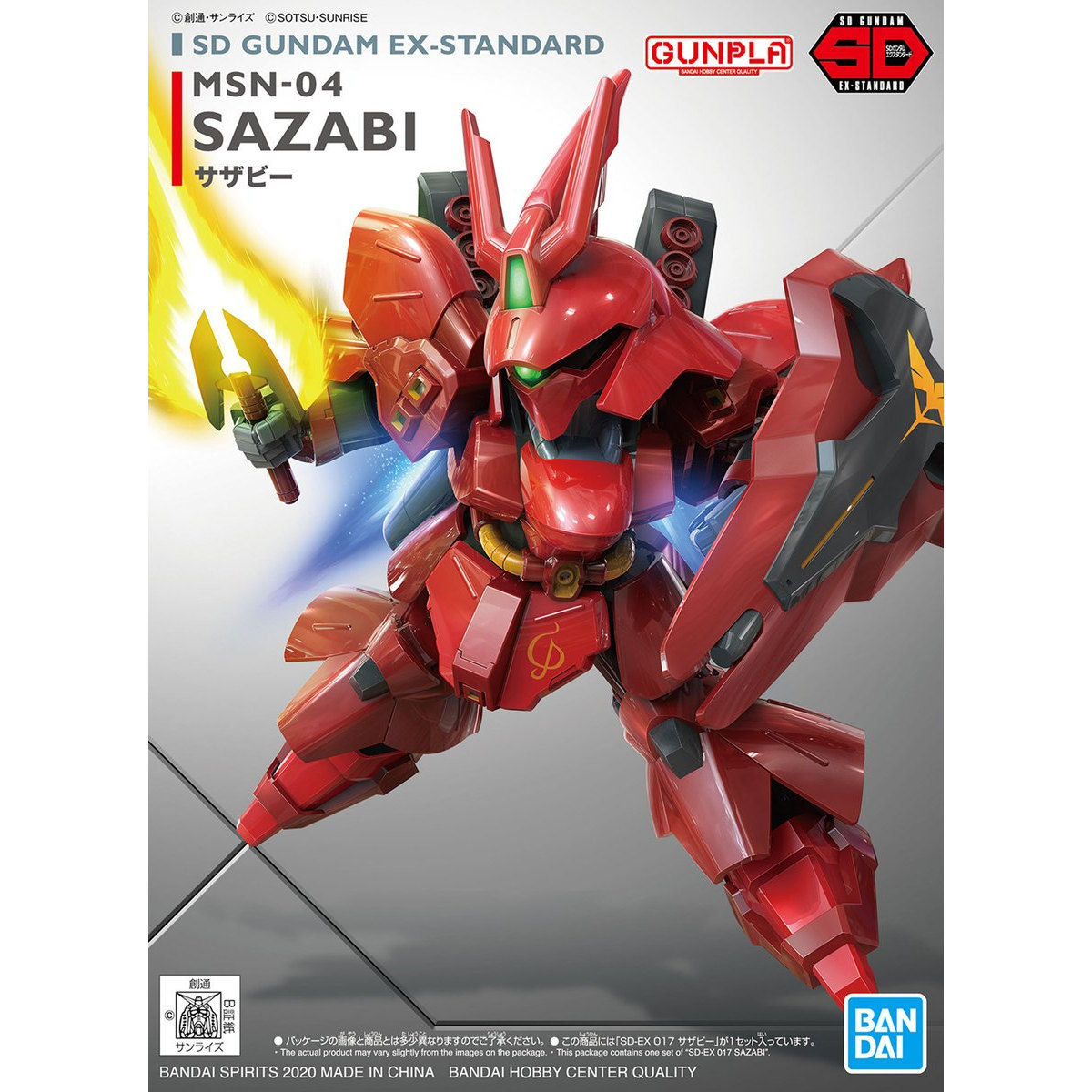 front of box featuring render of red chibi gundam with laser sword