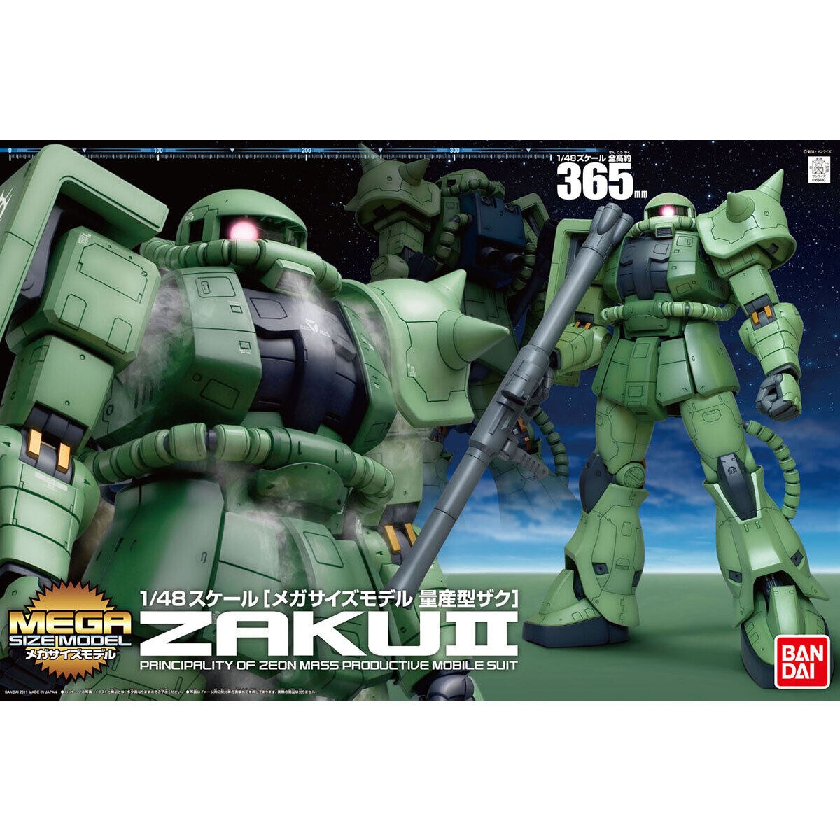 front of mega zaku 2 box with green zaku mech
