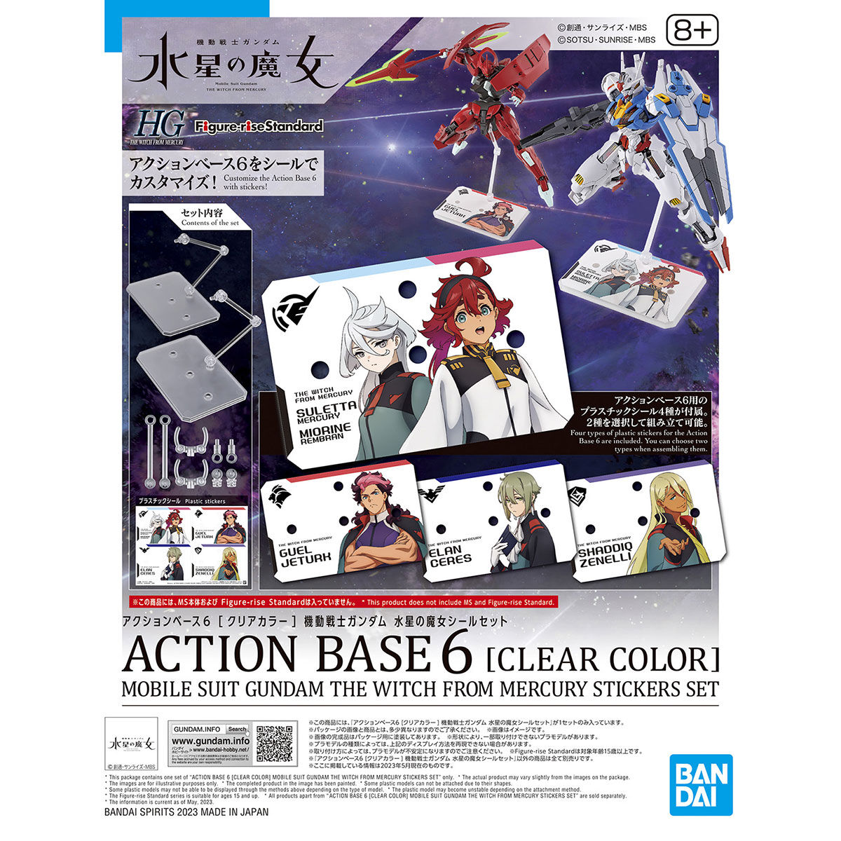 front of pack featuring photo of two clear rectangular bases with arms