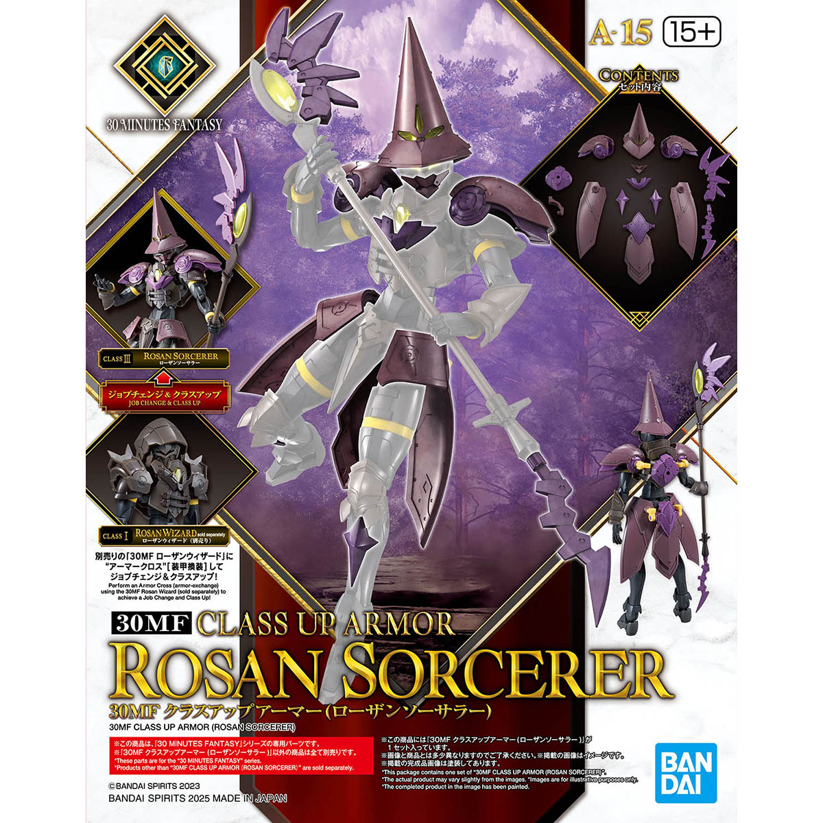 front of pack featuring wizard with sorcerers accessories