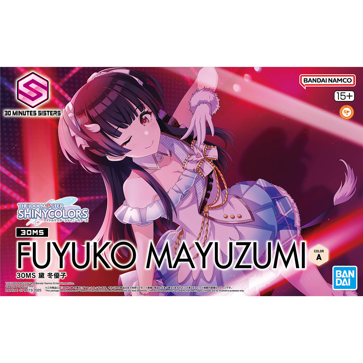 fuyuko mayuzumi box art of fuyuko in idol outfit