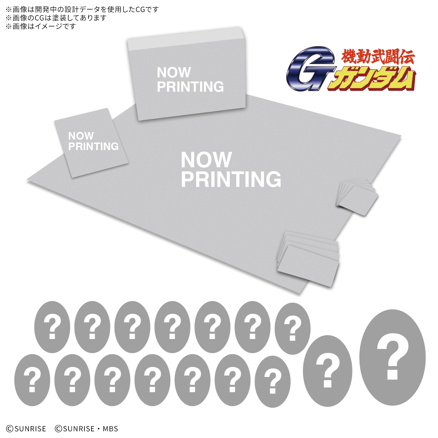 g gundam logo and place holder squares and ovals