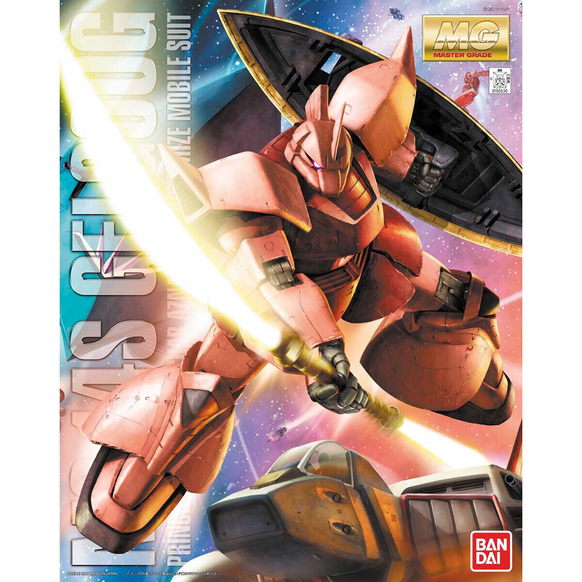 gelgoog red mobile suit art