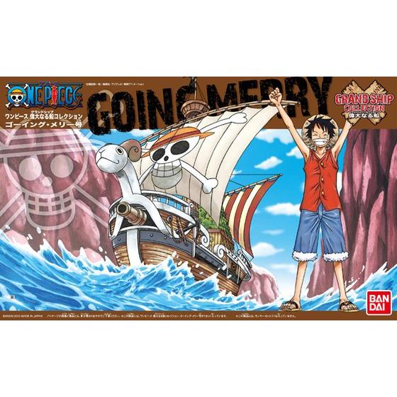 going merry box art