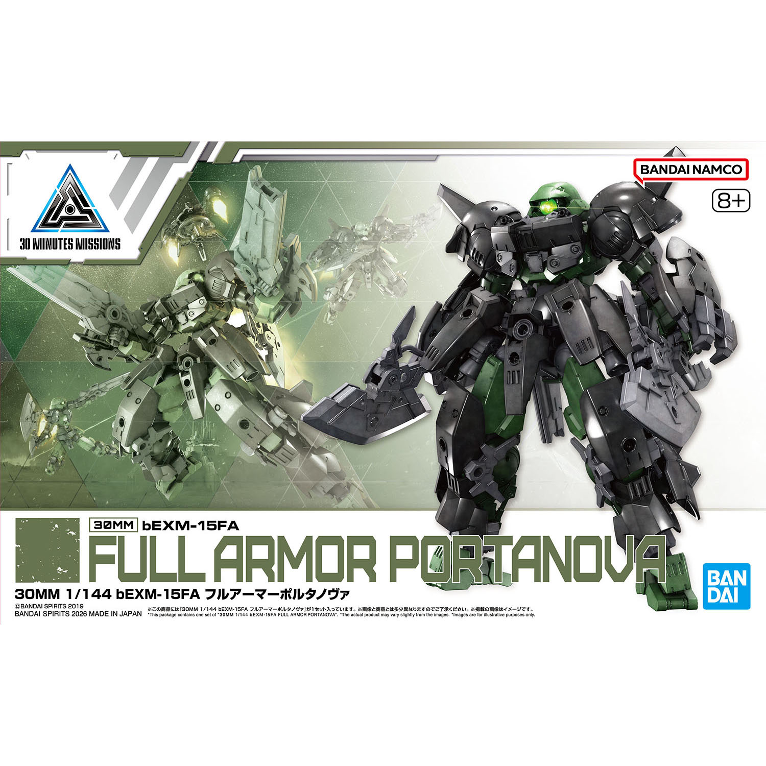 green mech with gray armor plating front of box