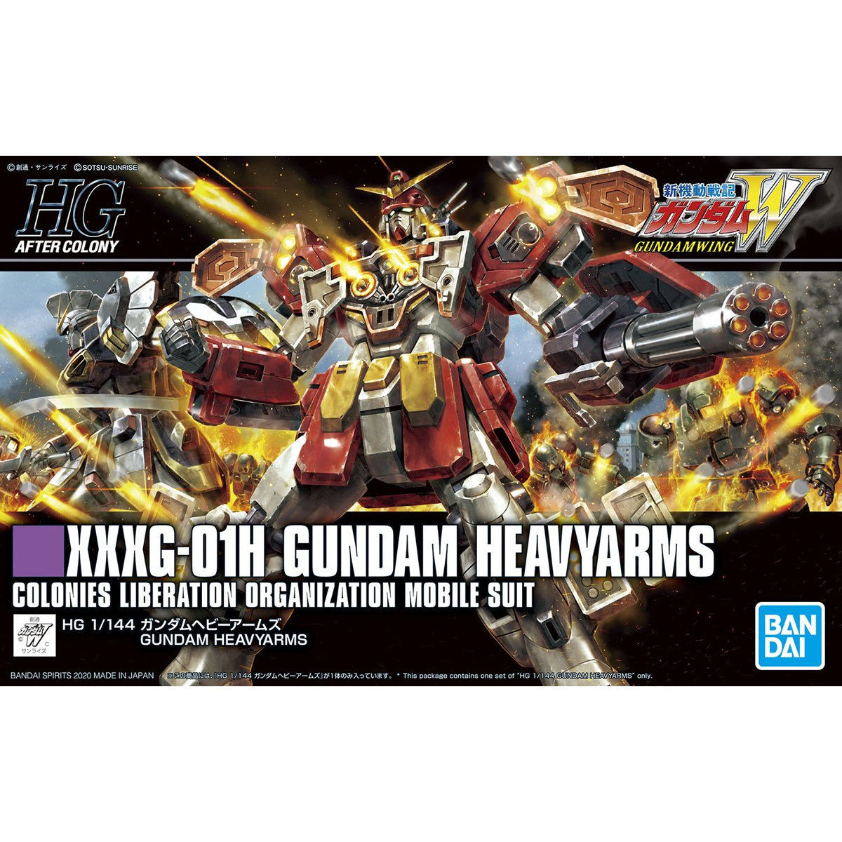 gundam hg heavyarms 2020