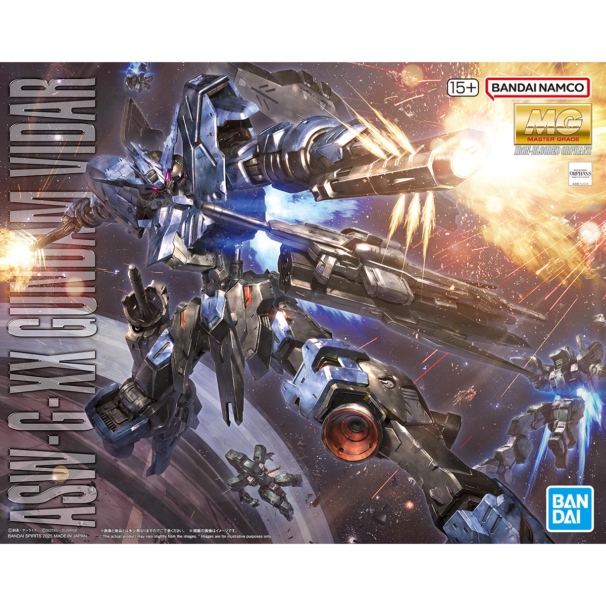 gundam vidar front of box