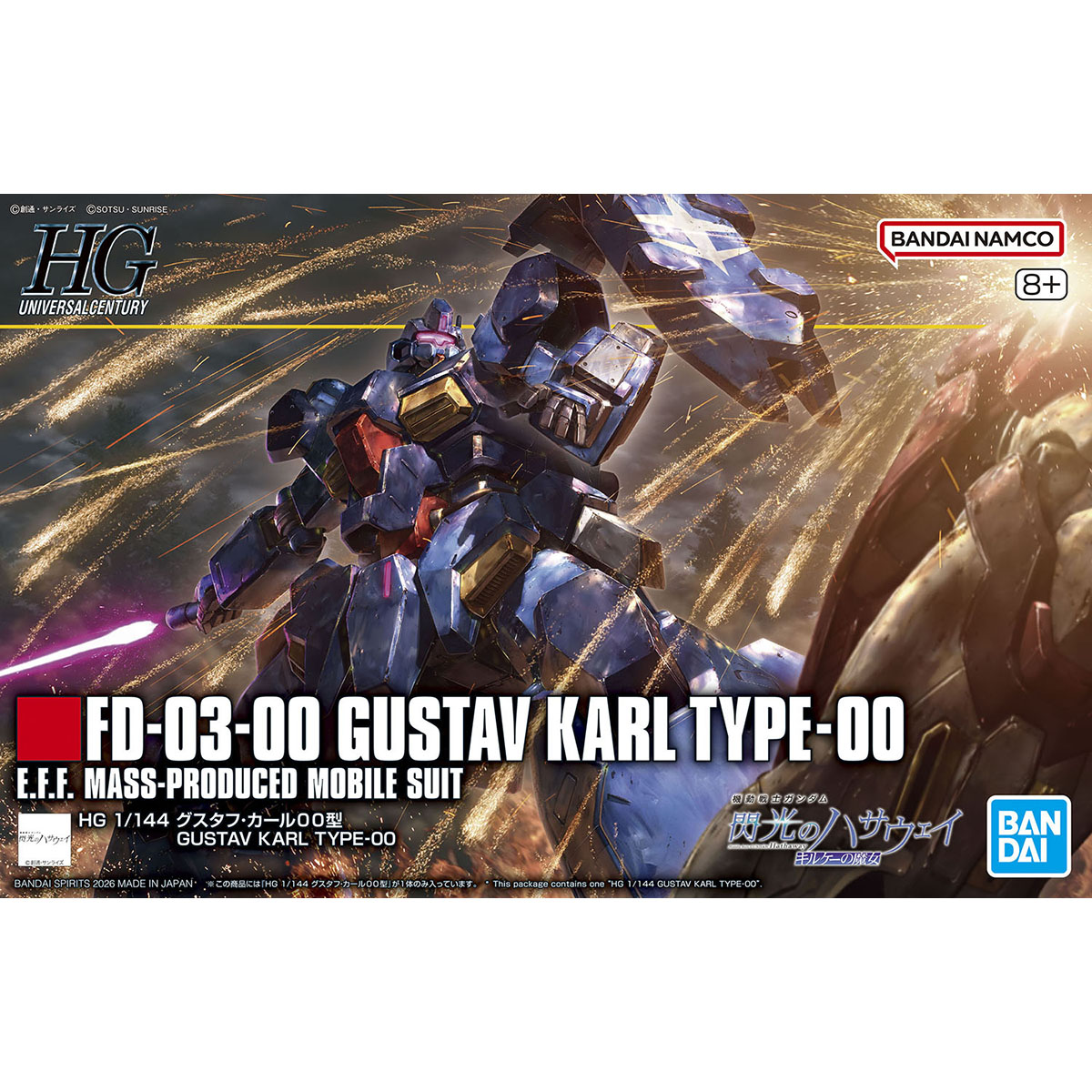gustav karl type double o front of box