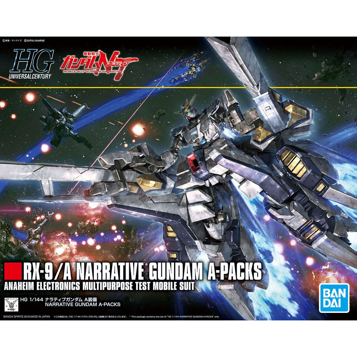 hg narrative a packs box art
