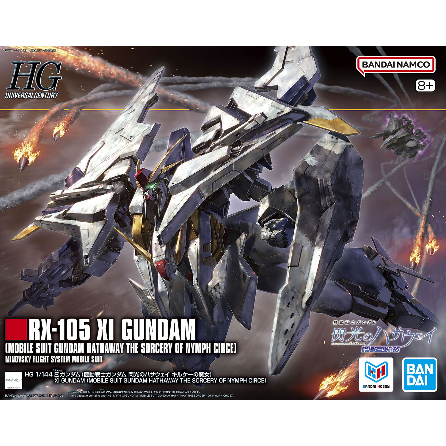 hg xi gundam box art
