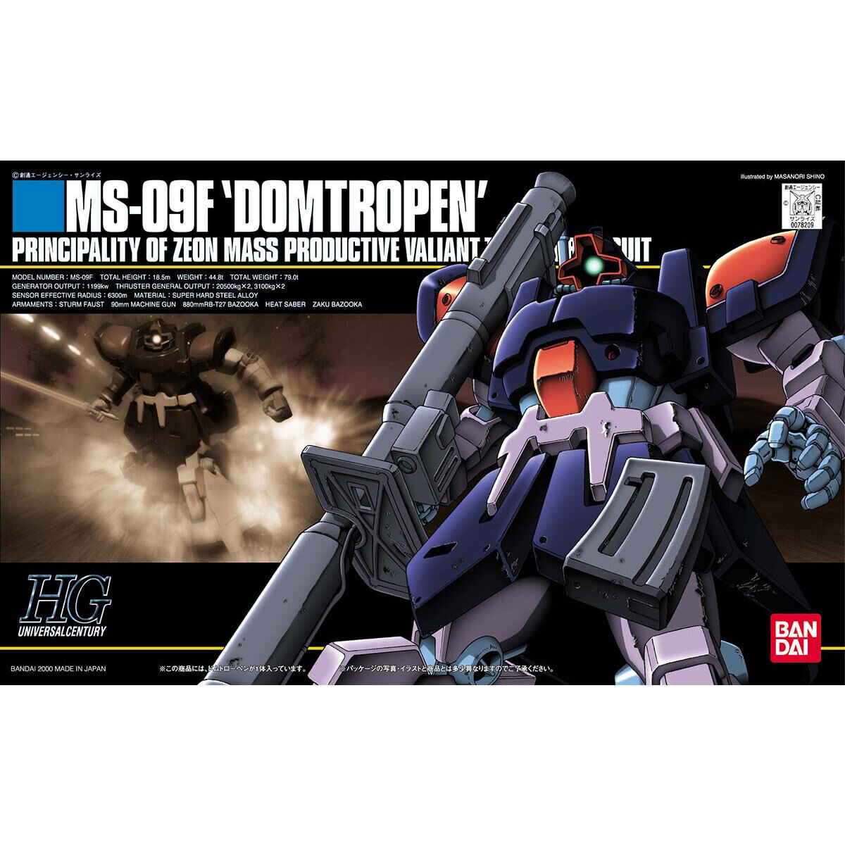 hguc domtropen art purple and orange