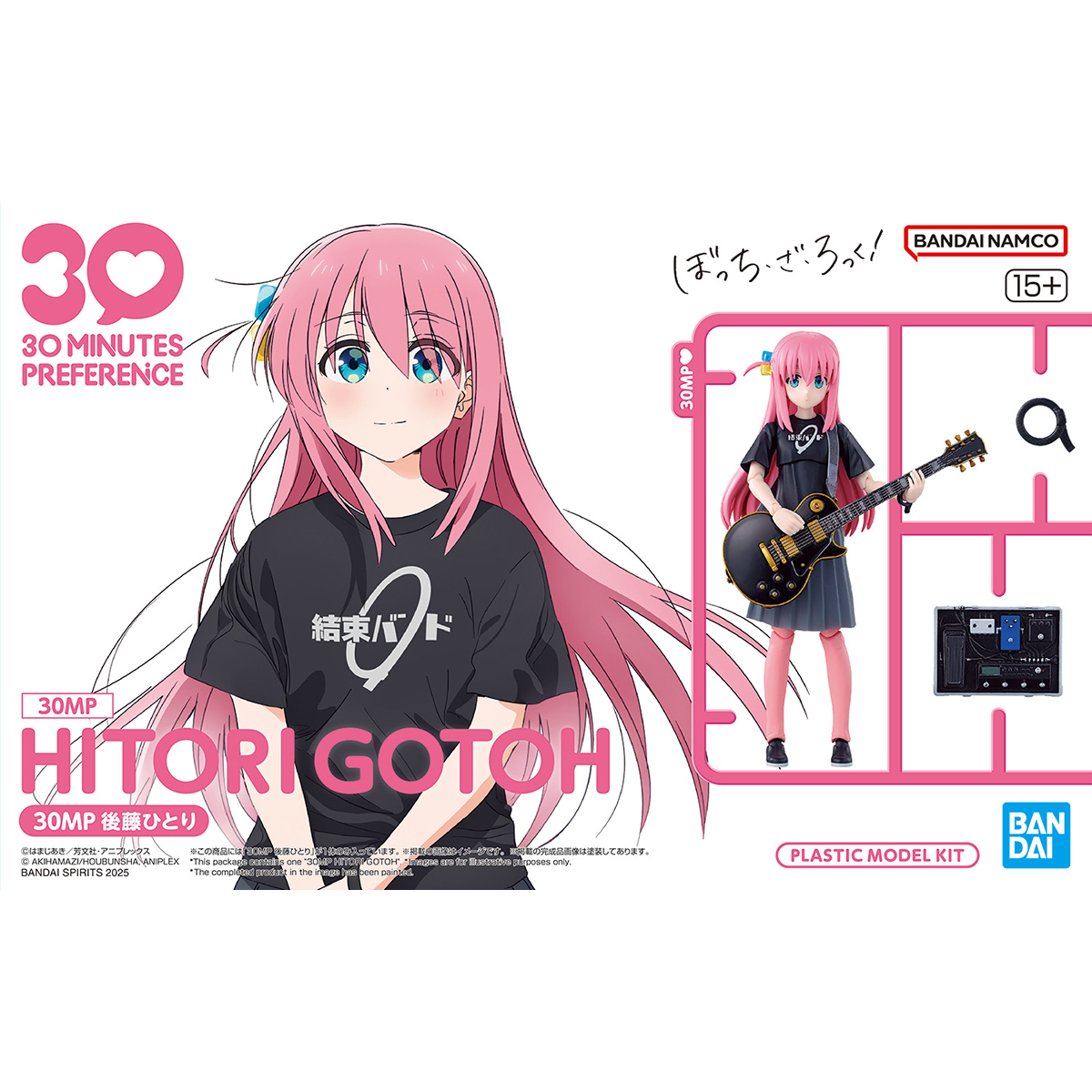 hitori gotoh front of box featuring girl with guitar and pink hair