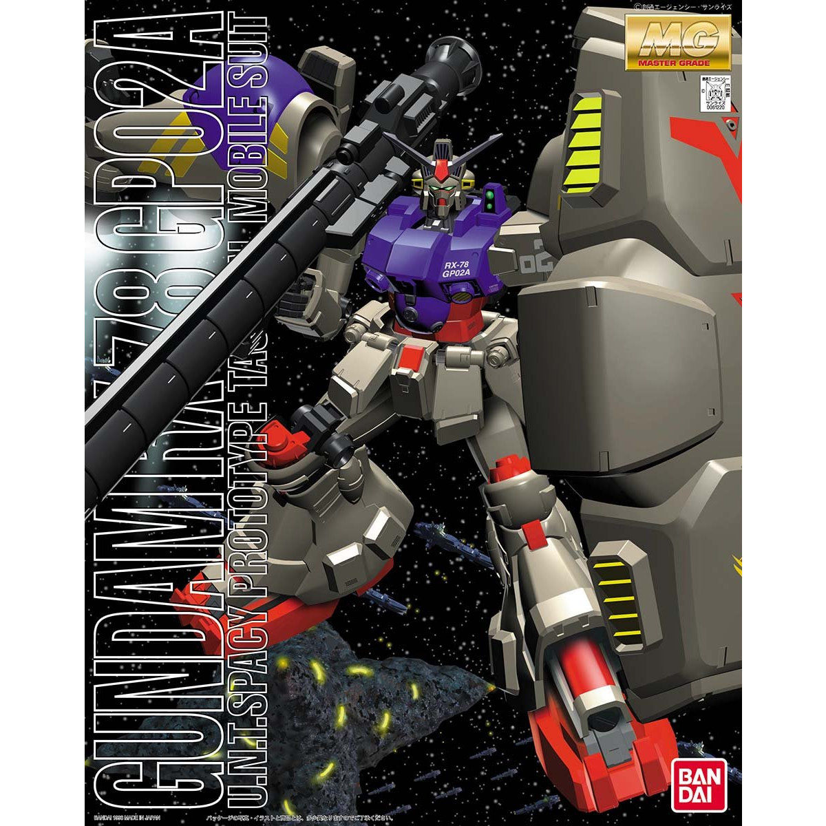 late 90s cheap render og a gundam with a big shield