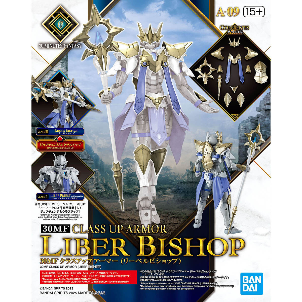 liber bishop upgrade front of pack