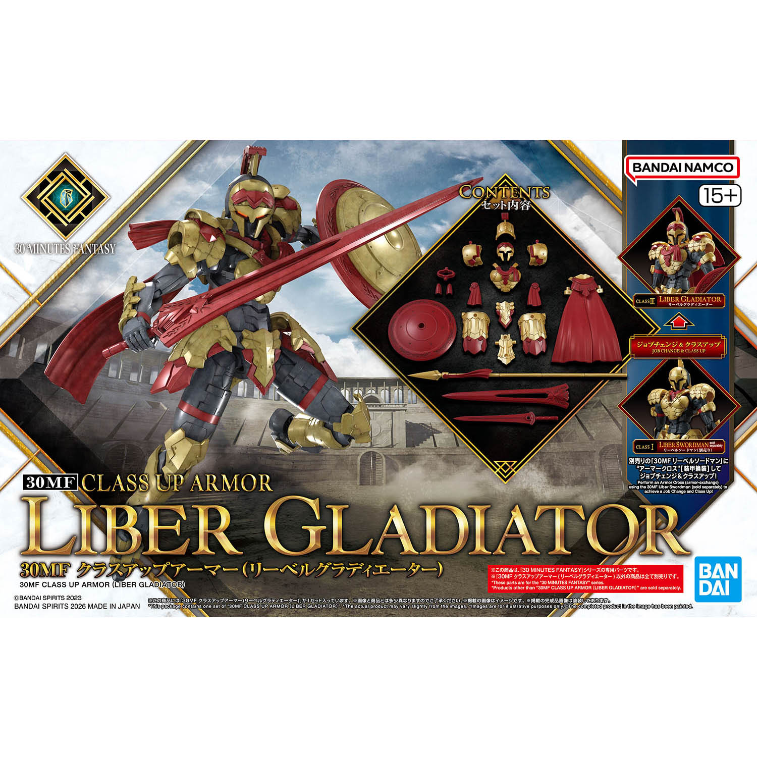 liber gladiator costume front of box
