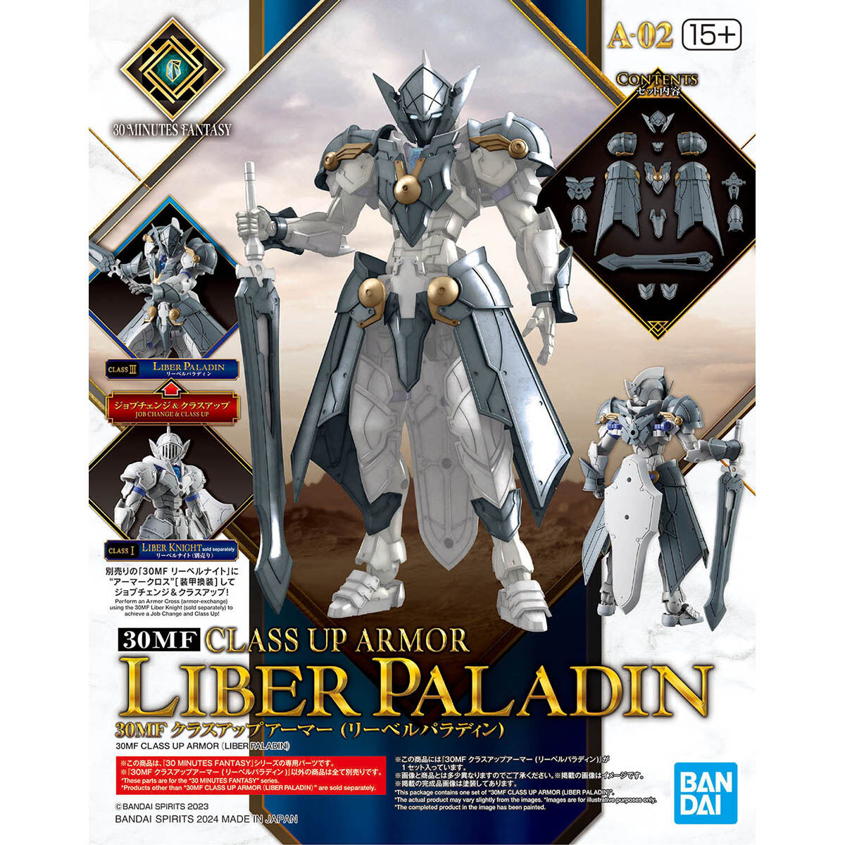 liber paladin armour pack art