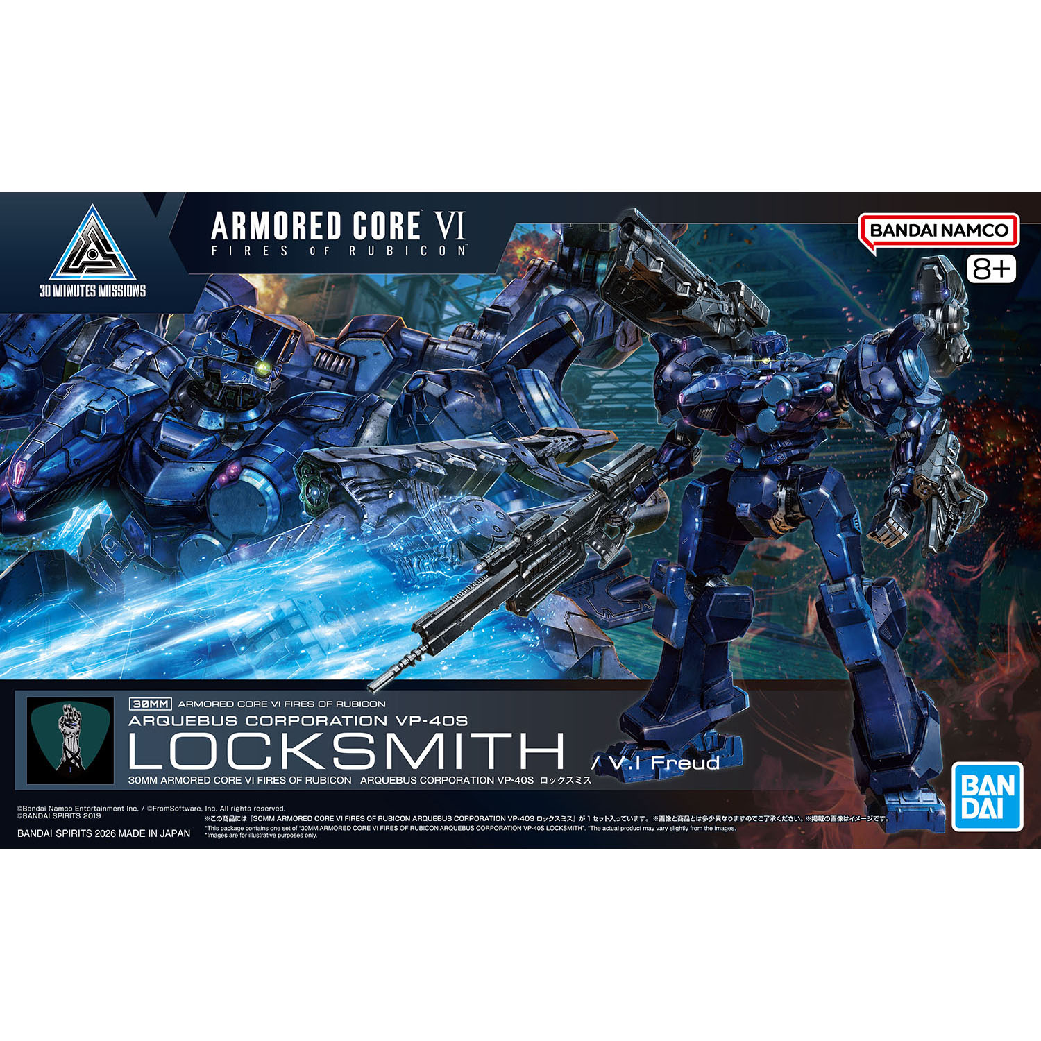 lock smith mech front of box