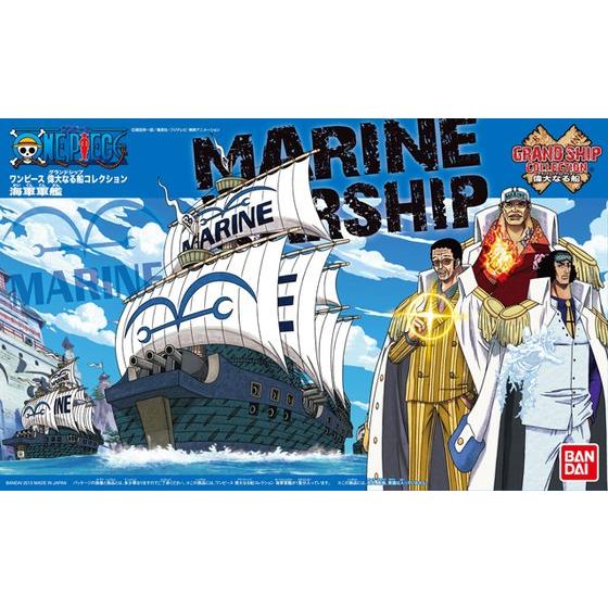 marine warship box art