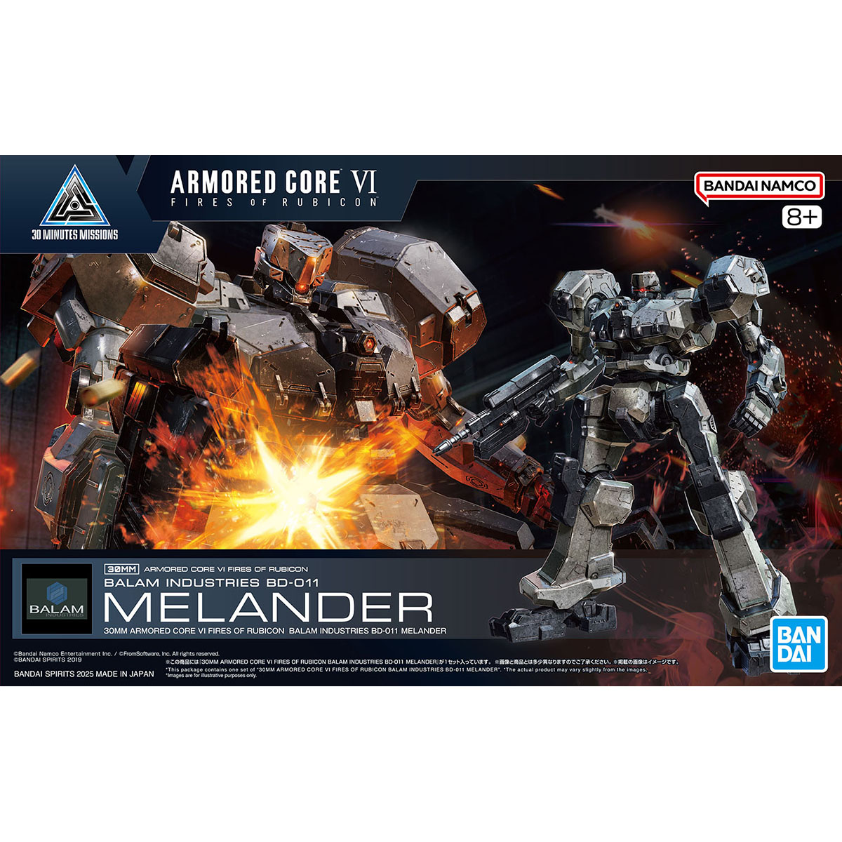 melander front of box featuring grey mech
