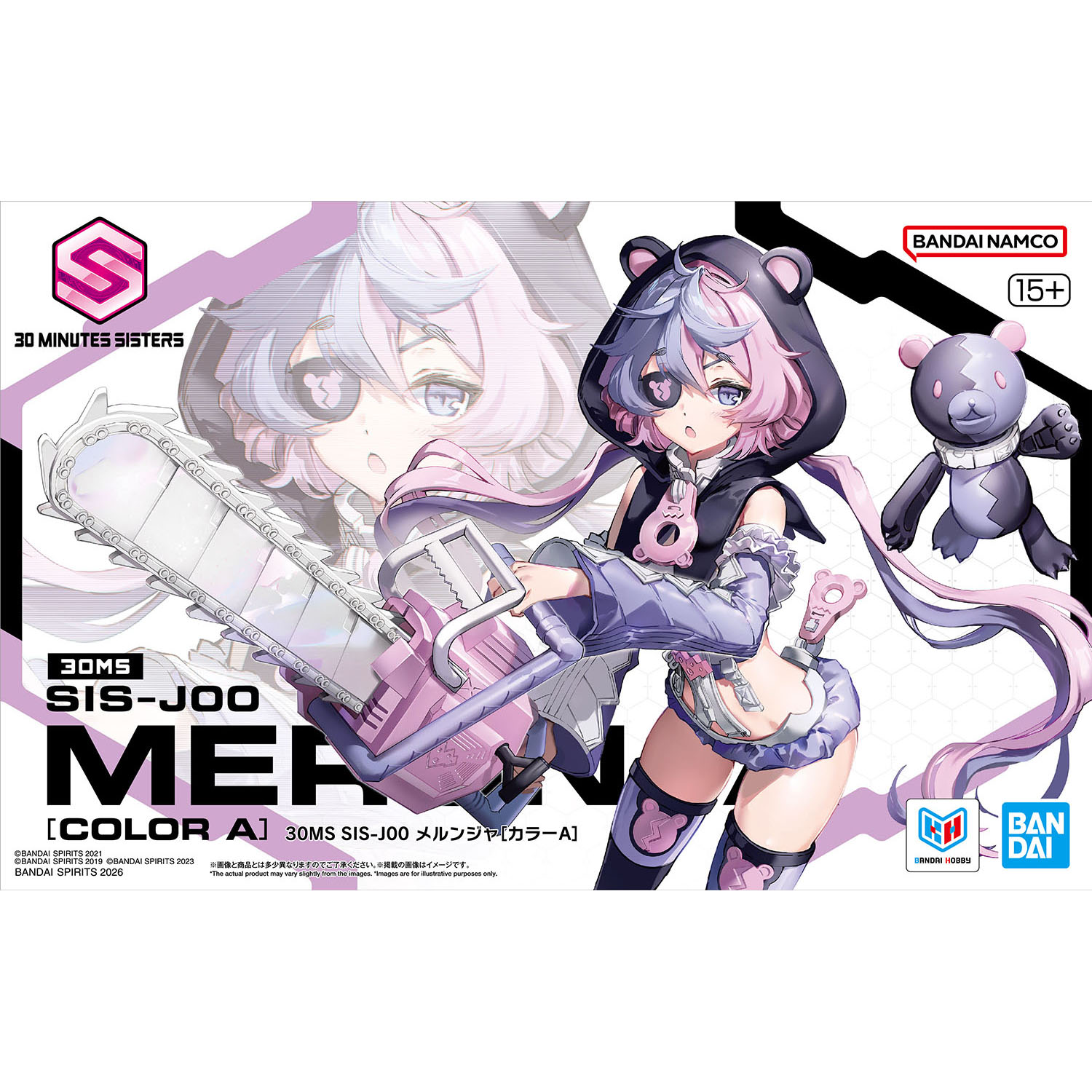 merunja box art featuring girl wielding chainsaw