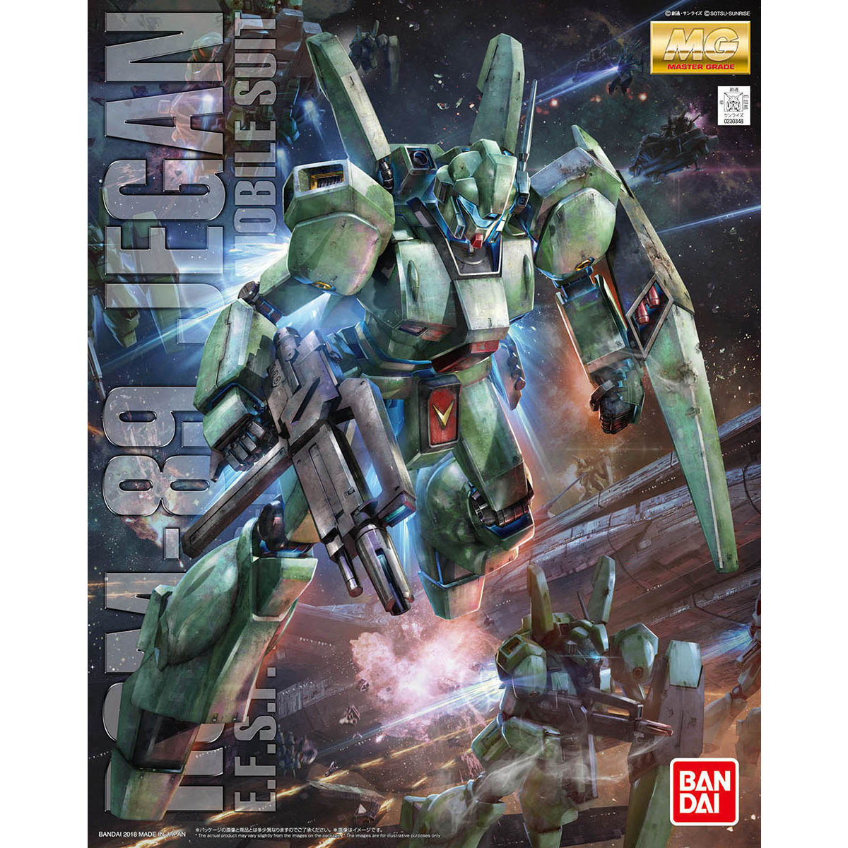 mg gegan green mech with gun and sheild box art