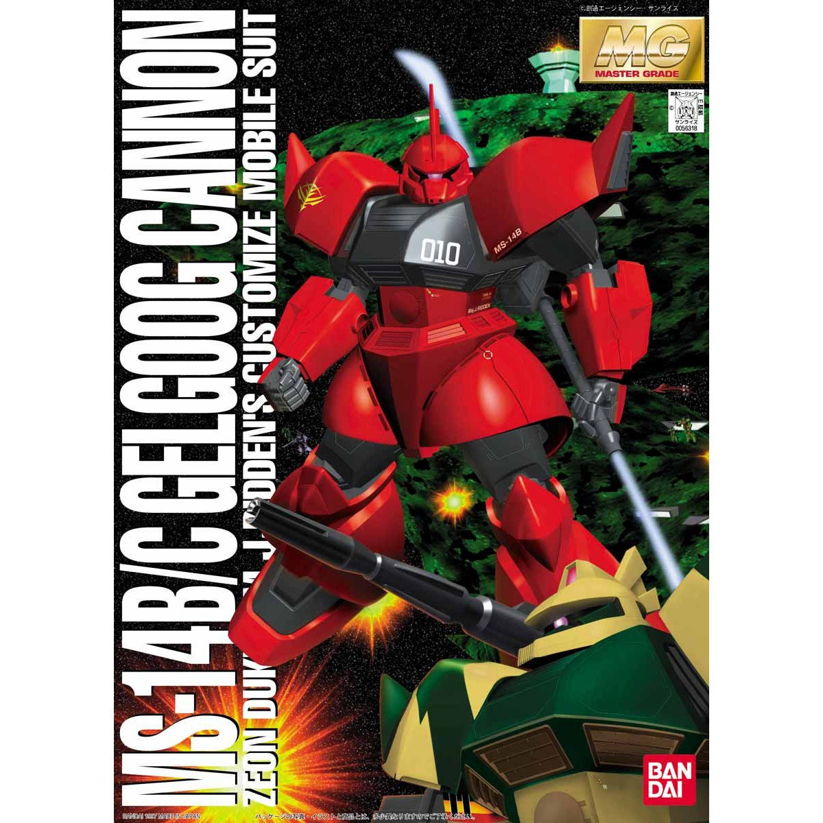 mg gelgoog box render