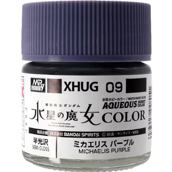 michaelis purple paint pot