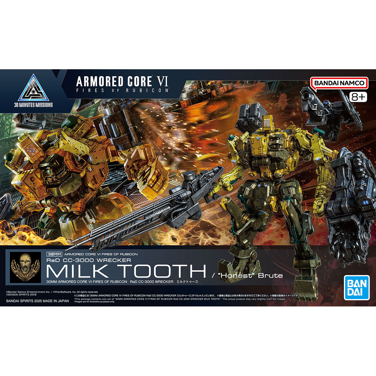 milk tooth front of box featuring yellow mech