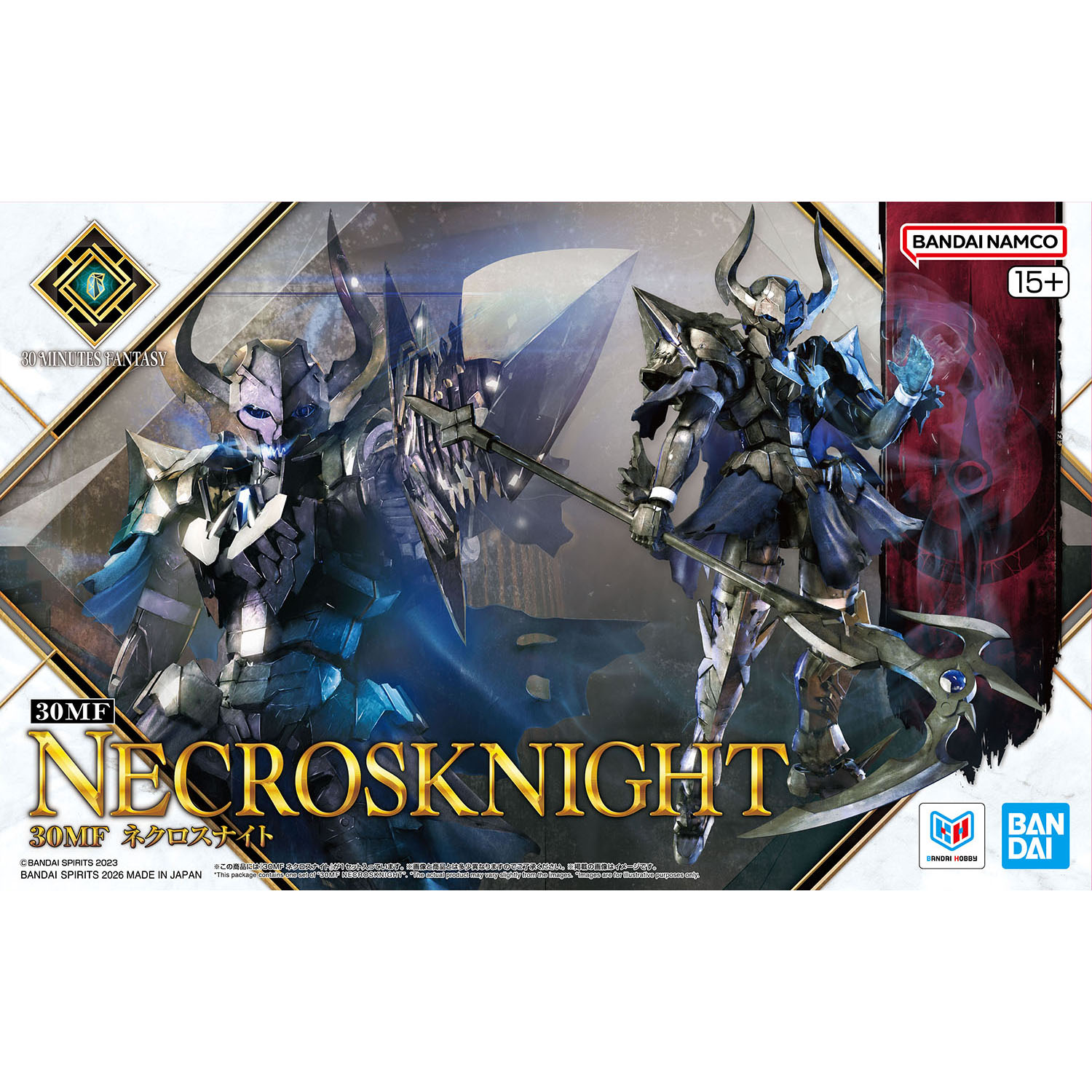 necros knight front of box