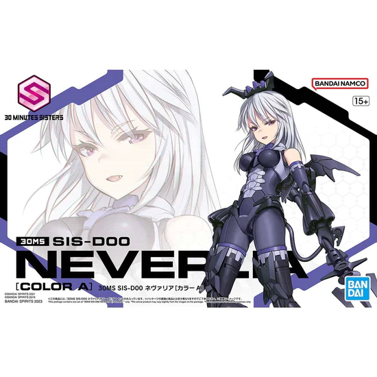 neverlia box