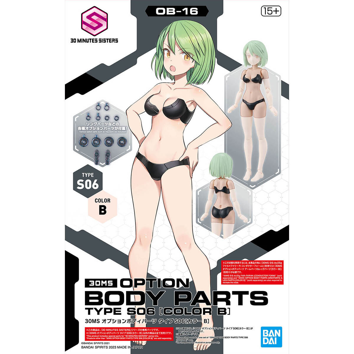 option body parts for black bikini costume