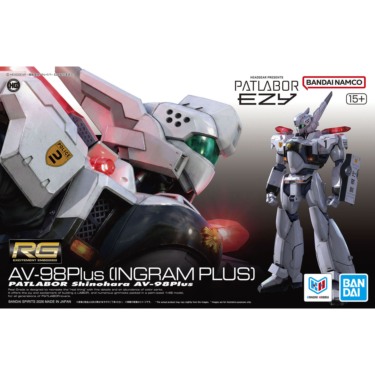 police mech rg av-98plus box