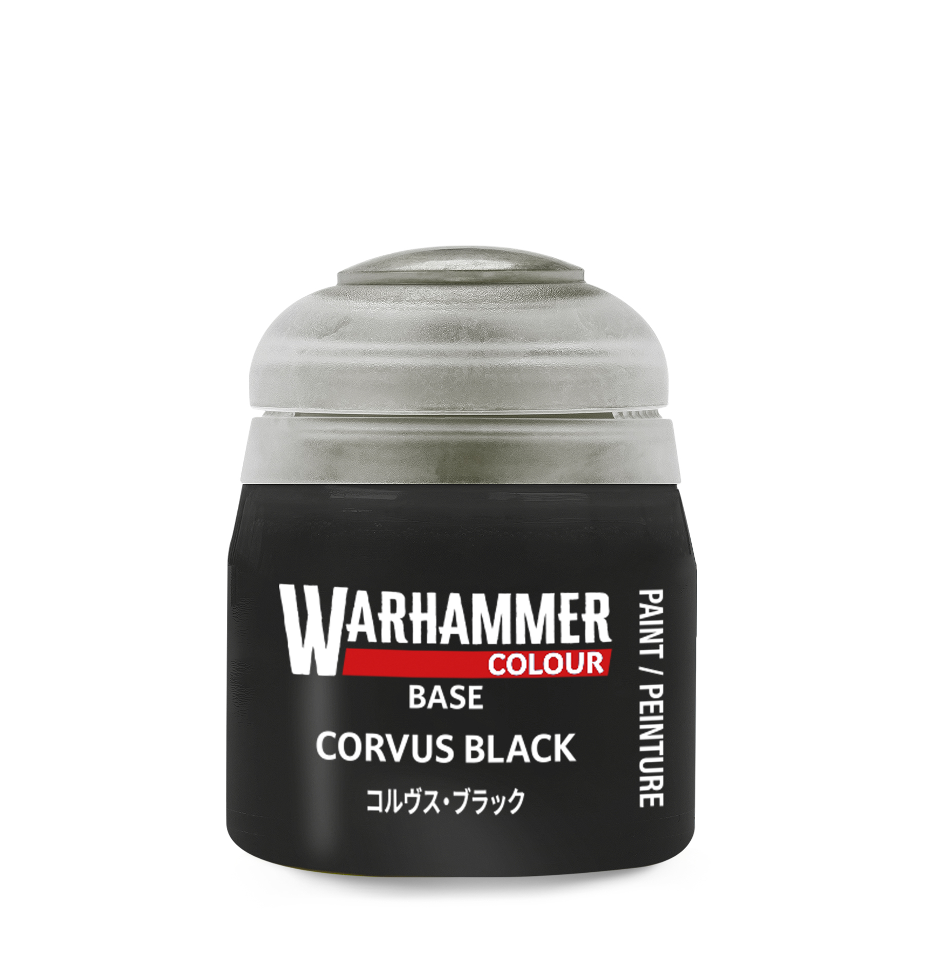 pot of black paint