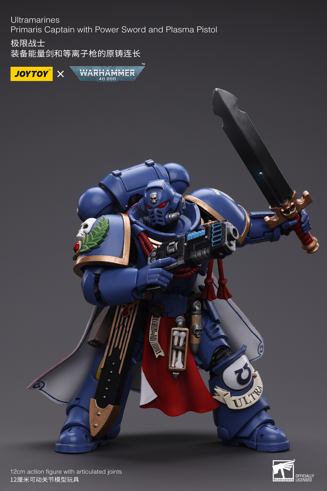 primaris captain with power sword and plasma pistol action figure
