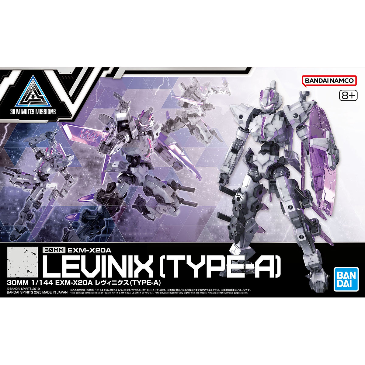 purple and white levinix type a front of box