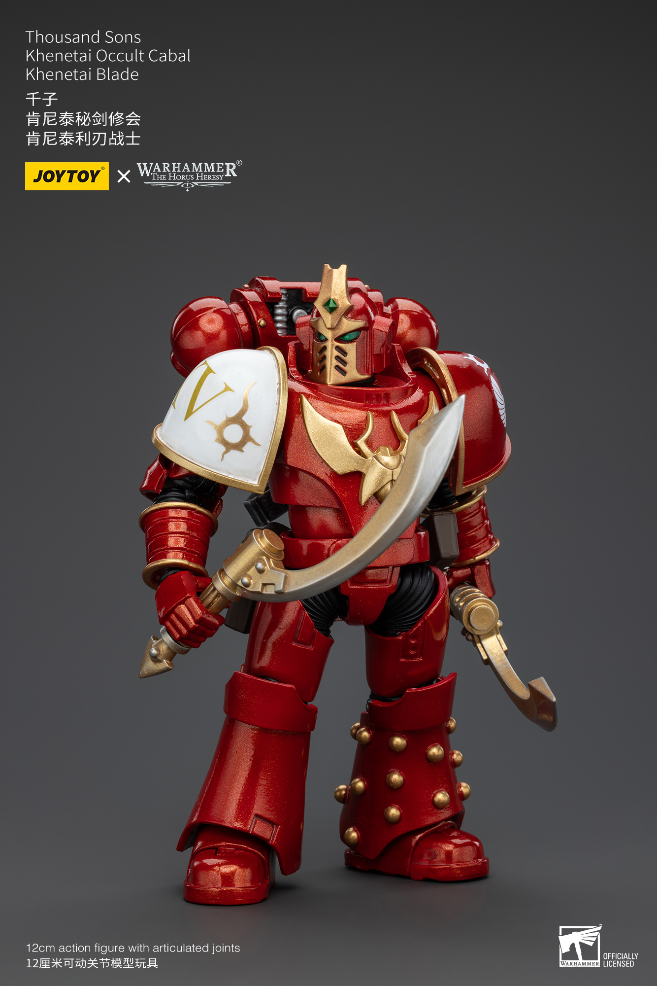 red and gold khenetai blade action figure