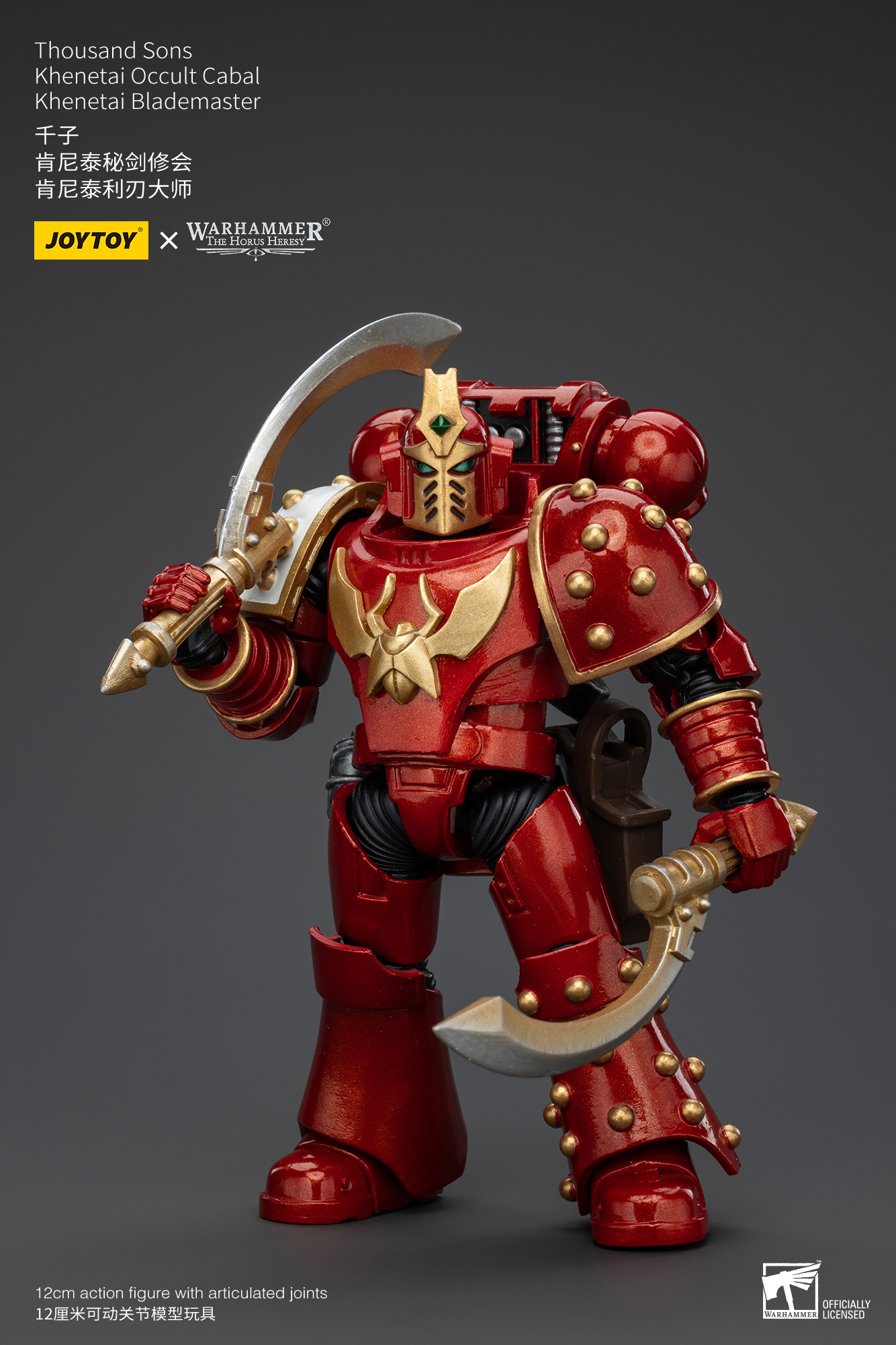 red and gold khenetai blade master action figure