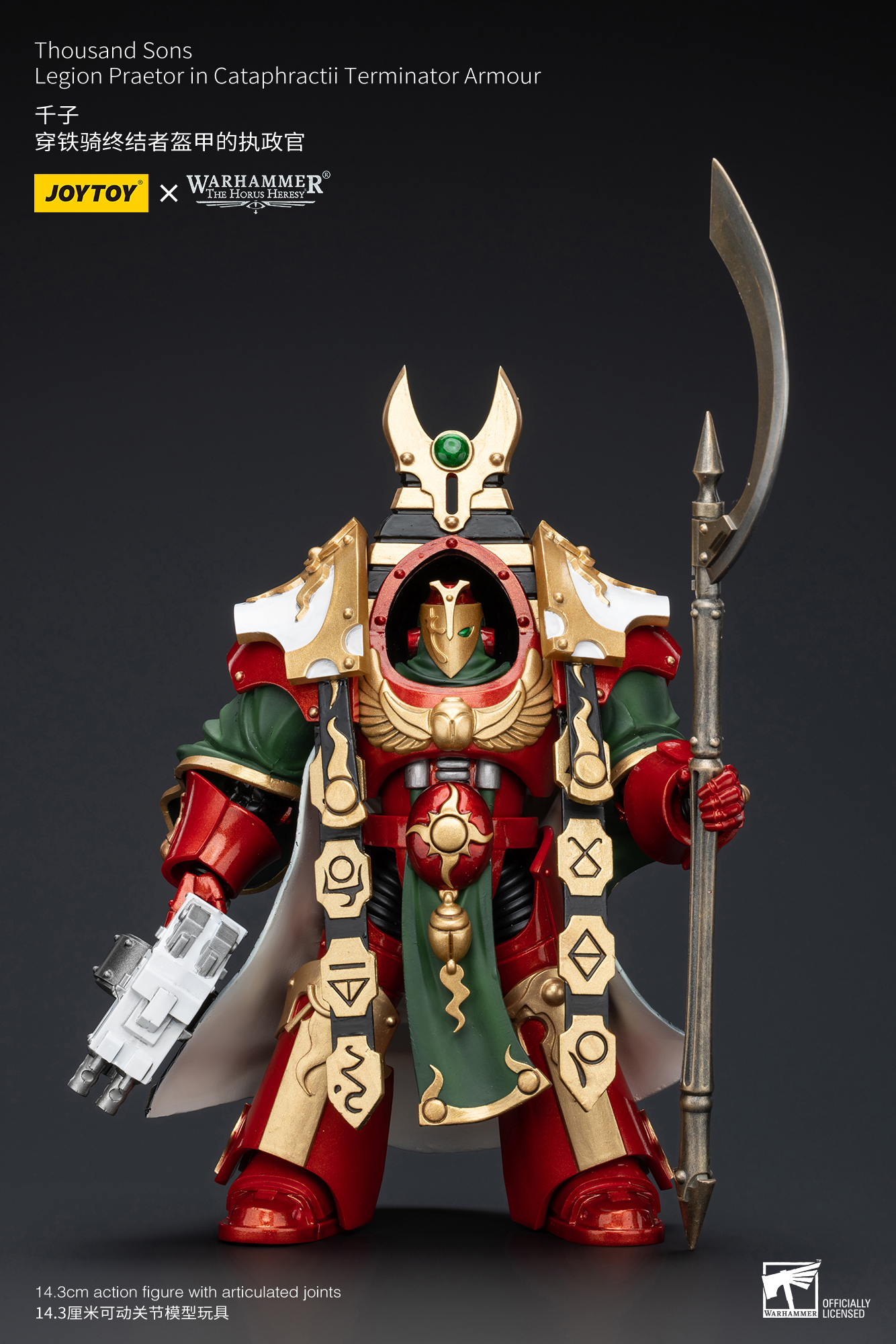 red and gold legion praetor action figure