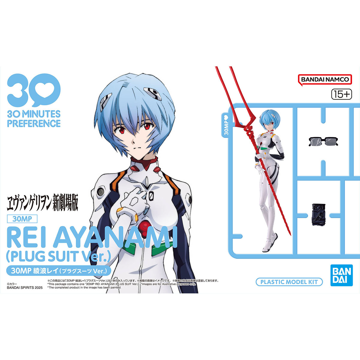 rei ayanami front of box featuring girl in which space suit with blue hair