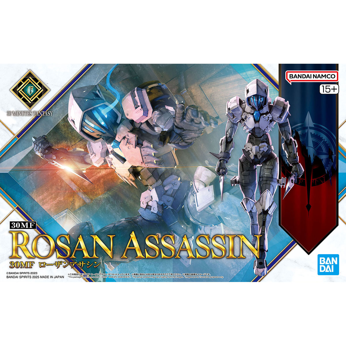 rosan assassin front of box