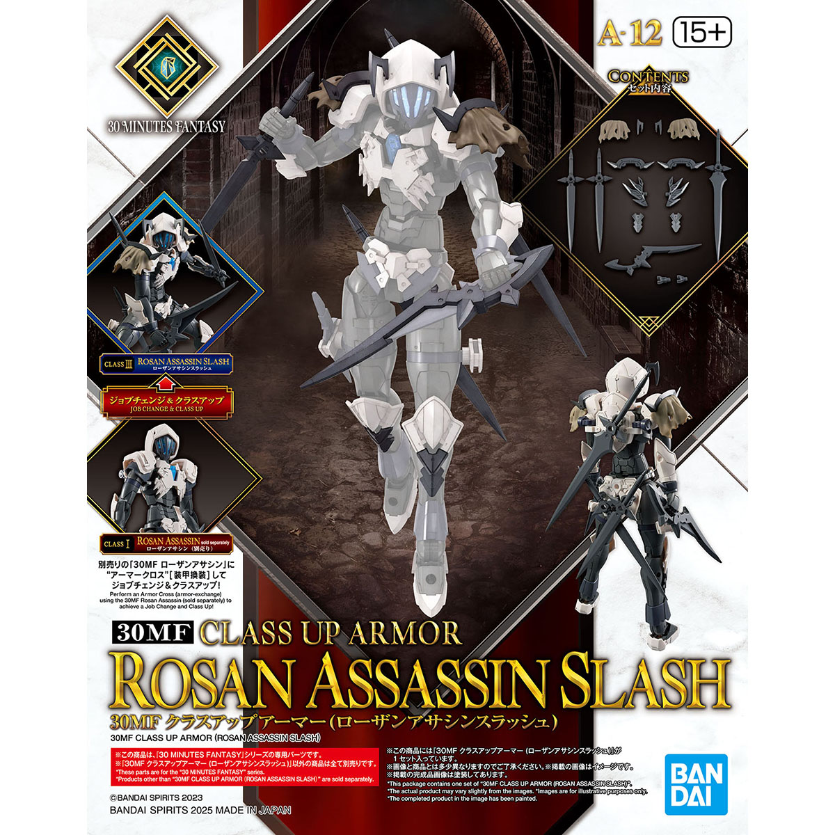rosan assassin slash front of pack