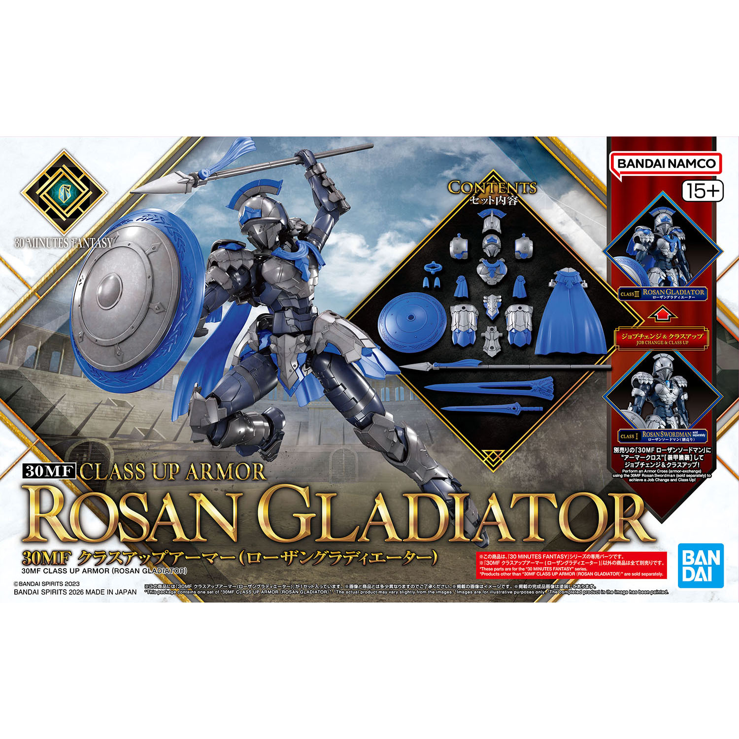 rosan gladiator costume front of box