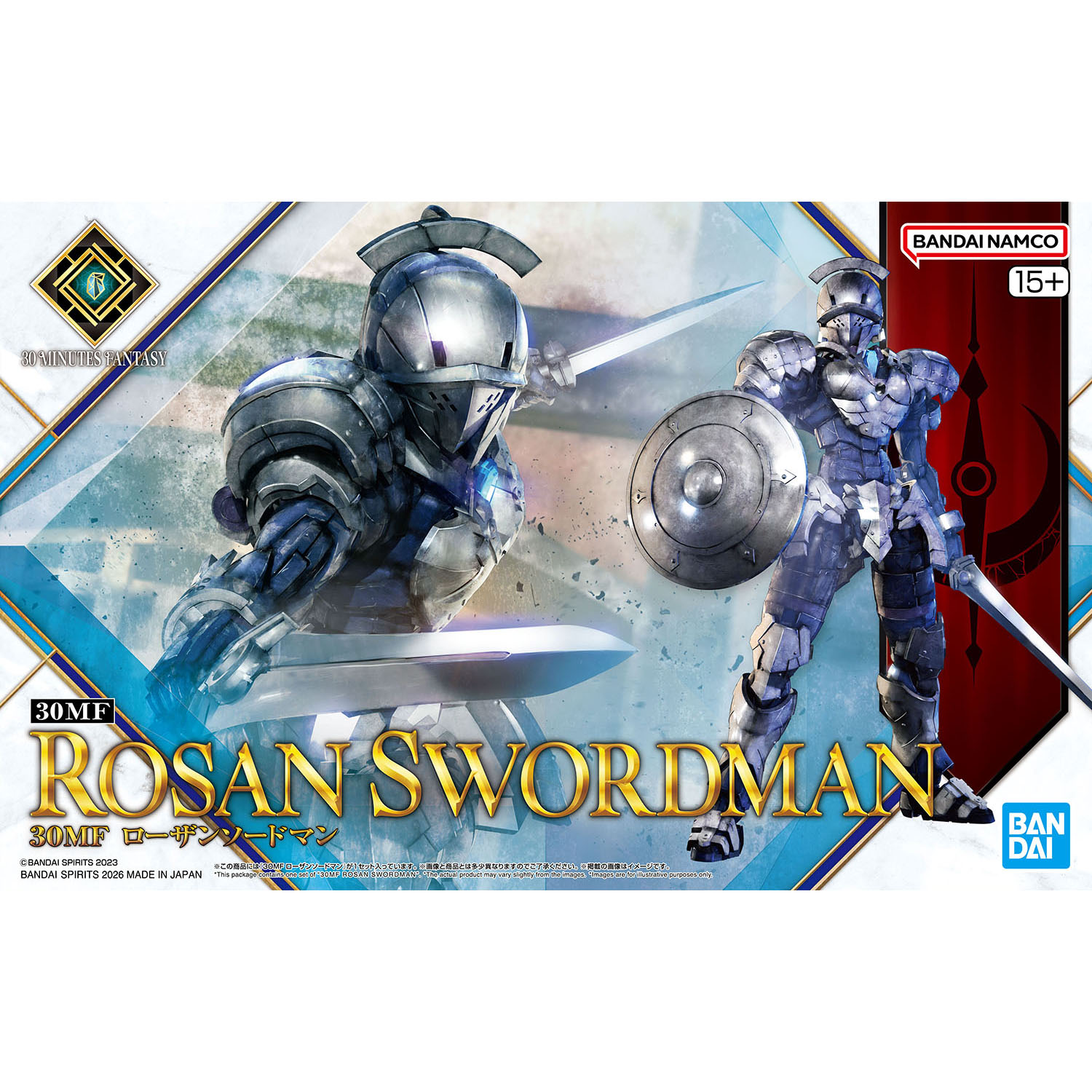 rosan swords man front of box