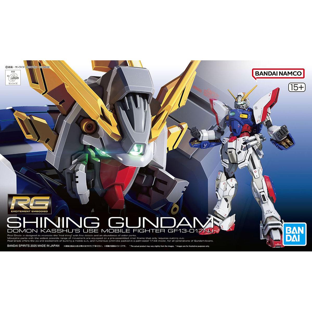 shining gundam front of box