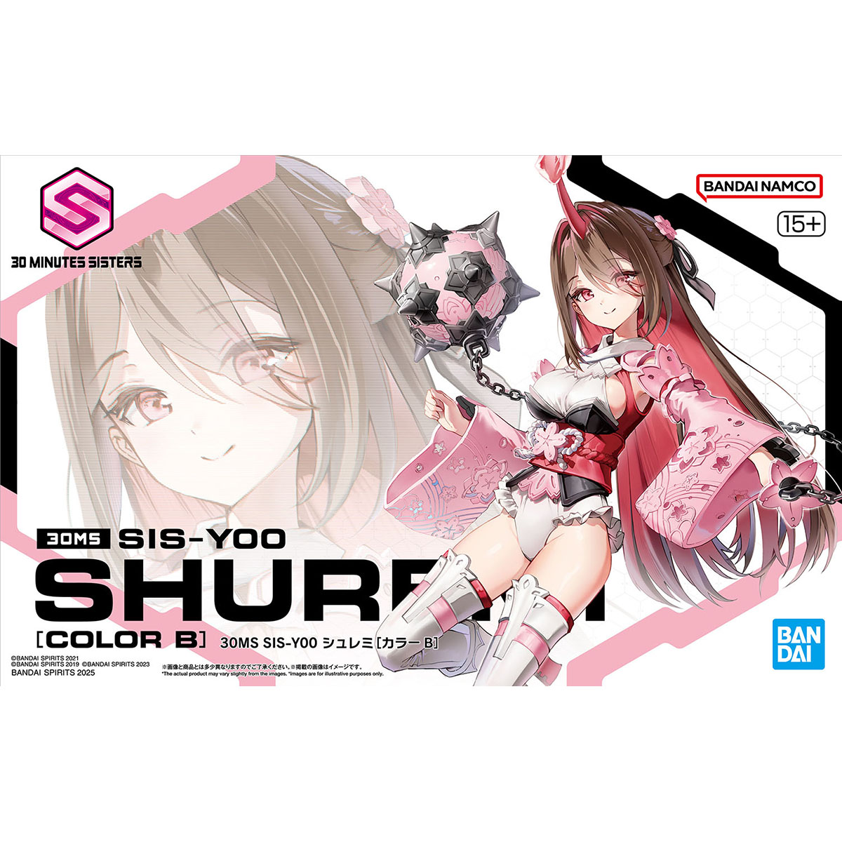 shuremi box art featuring woman with horn and spiked chain ball
