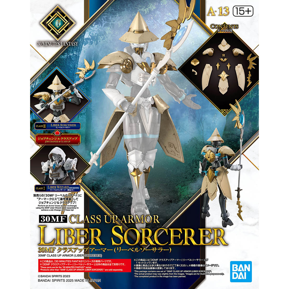 sorcerer outfit accessories front of pack