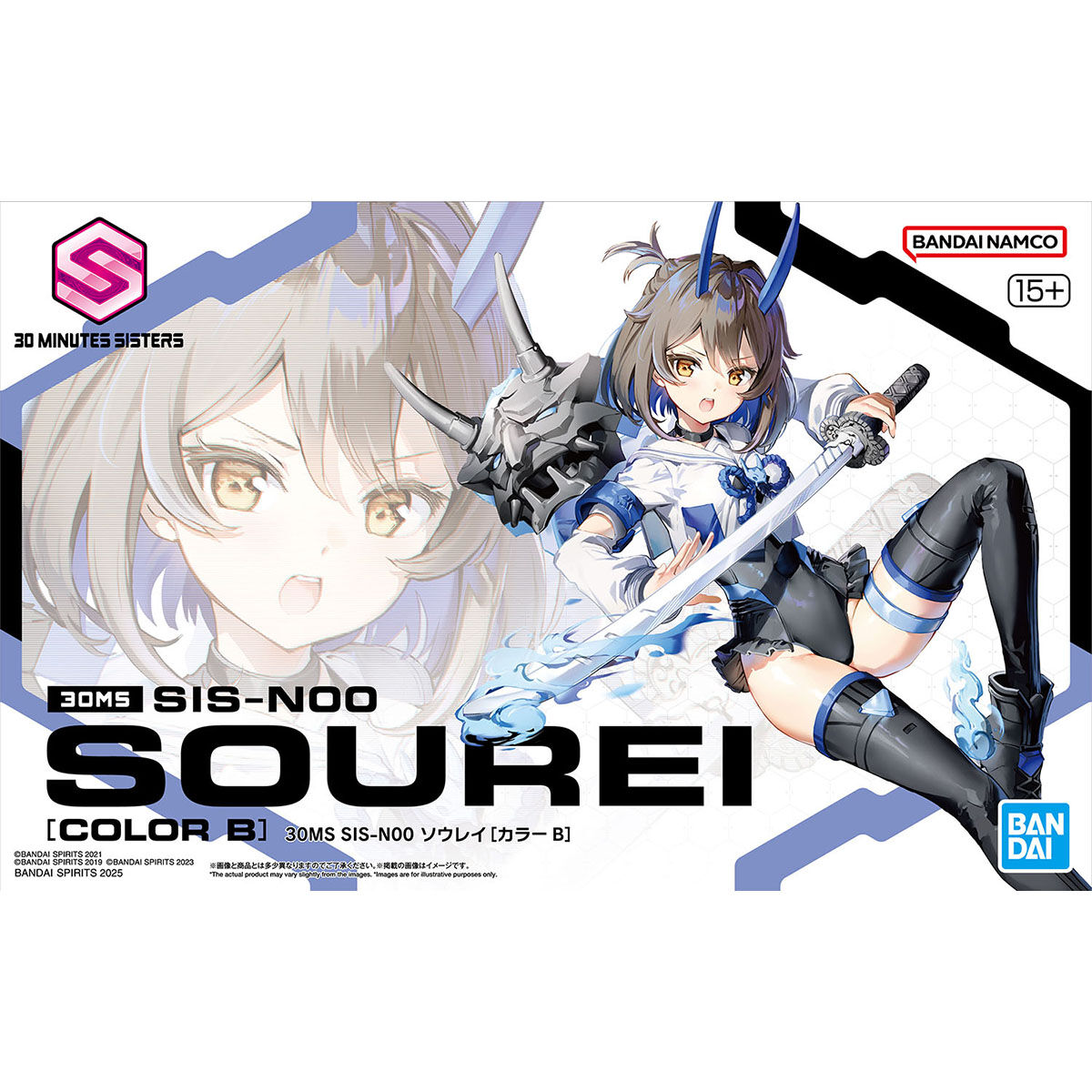 sourei front of box featuring anime girl with oni horns