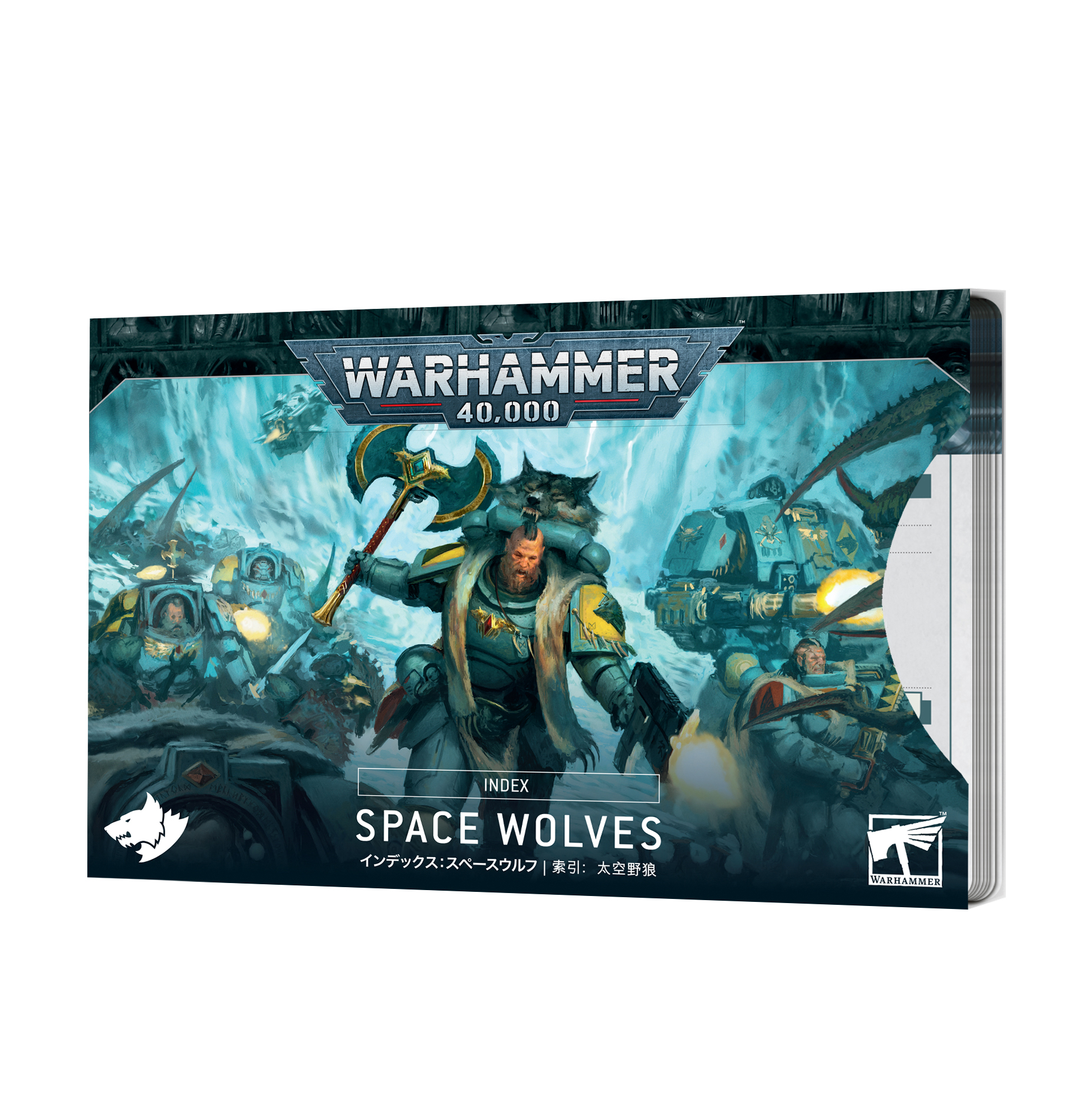 space wolves cards